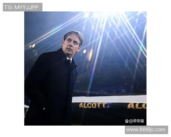 国米与米兰经典对决精彩录播回顾尽享足球盛宴